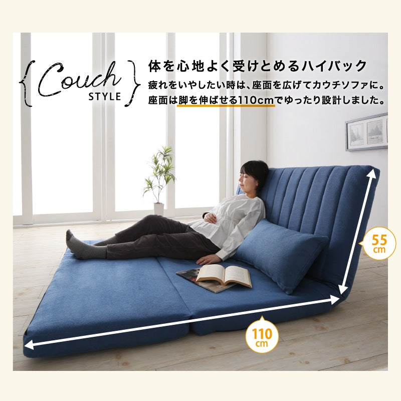 ゆったり3wayソファベッド （ソファ／カウチ／ベッド） 20cm厚 PVCレザー ベッド時セミダブルサイズ 14段階リクライニング あらゆる生活シーンに寄り添う