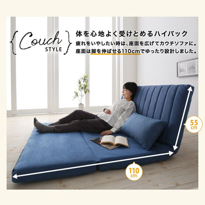 ゆったり3wayソファベッド （ソファ／カウチ／ベッド） 20cm厚 PVCレザー ベッド時セミダブルサイズ 14段階リクライニング あらゆる生活シーンに寄り添う