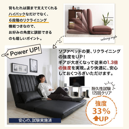ゆったり3wayソファベッド （ソファ／カウチ／ベッド） 20cm厚 PVCレザー ベッド時セミダブルサイズ 14段階リクライニング あらゆる生活シーンに寄り添う