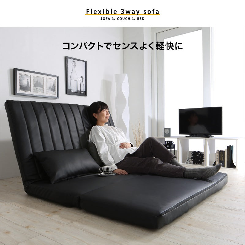 ゆったり3wayソファベッド （ソファ／カウチ／ベッド） 20cm厚 PVCレザー ベッド時セミダブルサイズ 14段階リクライニング あらゆる生活シーンに寄り添う