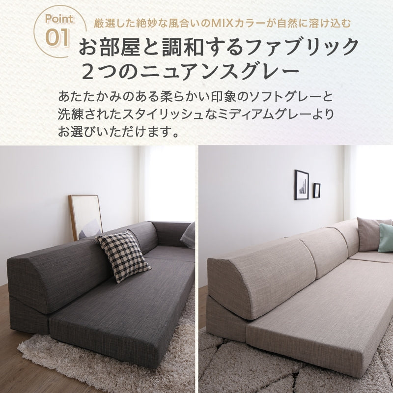 ローソファ 総ウレタン 高反発 フロアコーナー L字ソファ リクライニング機能
