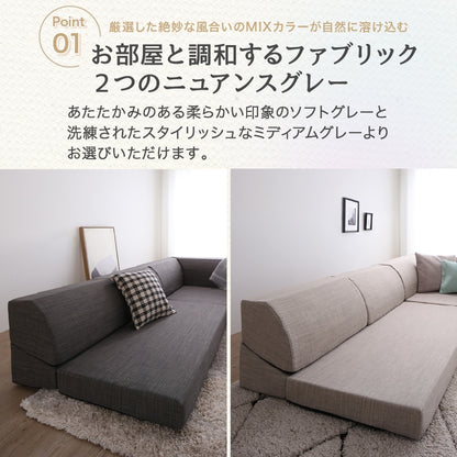 ローソファ 総ウレタン 高反発 フロアコーナー L字ソファ リクライニング機能