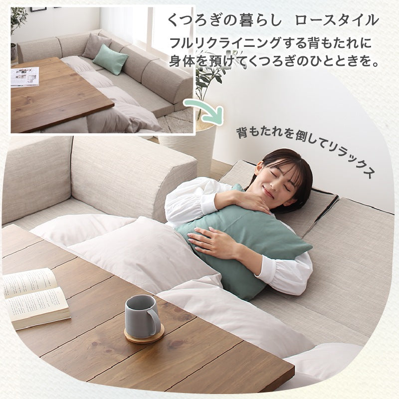 ローソファ 総ウレタン 高反発 フロアコーナー L字ソファ リクライニング機能