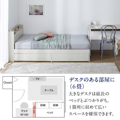 セミシングルベッド SS ショートサイズ 引き出し収納付き ベッドフレーム単品 コンセント付き キッズサイズ