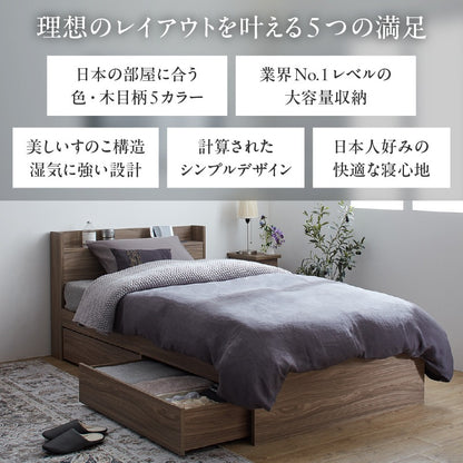 セミシングルベッド SS ショートサイズ 引き出し収納付き ベッドフレーム単品 コンセント付き キッズサイズ