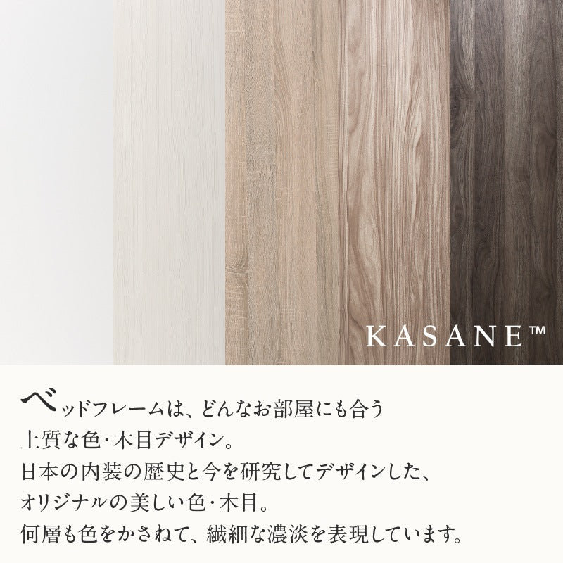 セミシングルベッド SS ショートサイズ 引き出し収納付き ベッドフレーム単品 コンセント付き キッズサイズ