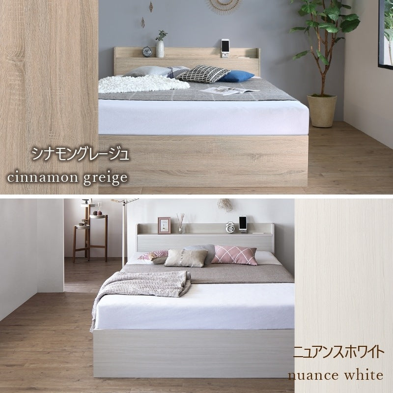 セミシングルベッド SS ショートサイズ 引き出し収納付き ベッドフレーム単品 コンセント付き キッズサイズ