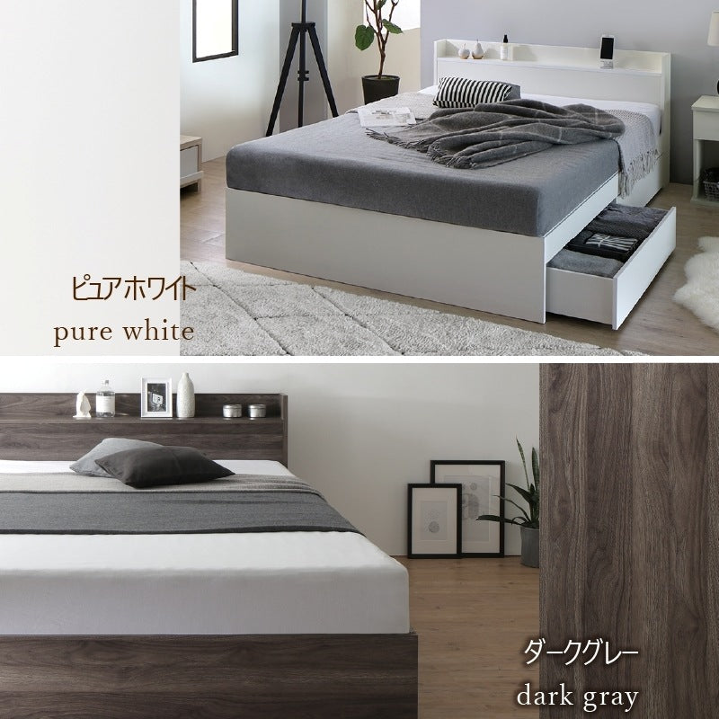 セミシングルベッド SS ショートサイズ 引き出し収納付き ベッドフレーム単品 コンセント付き キッズサイズ