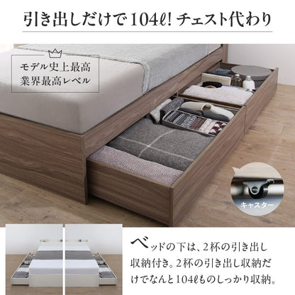 セミシングルベッド SS ショートサイズ 引き出し収納付き ベッドフレーム単品 コンセント付き キッズサイズ