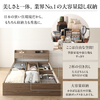 セミシングルベッド SS ショートサイズ 引き出し収納付き ベッドフレーム単品 コンセント付き キッズサイズ
