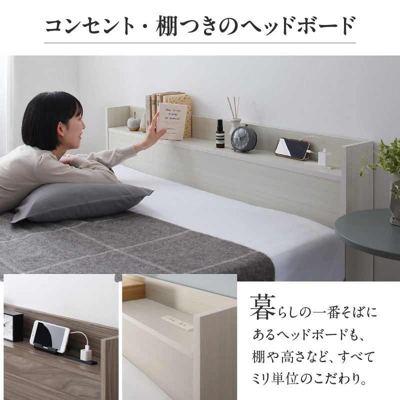 セミシングルベッド SS ショートサイズ 引き出し収納付き ベッドフレーム単品 コンセント付き キッズサイズ