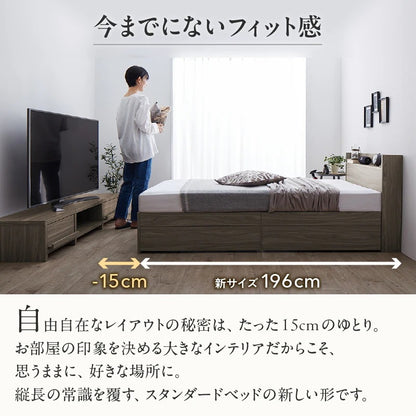 シングルベッド S ショートサイズ 引き出し収納付き ベッドフレーム単品 コンセント付き キッズサイズ
