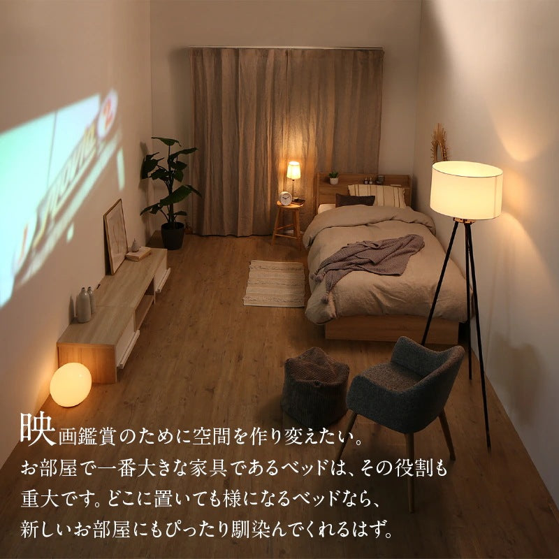 シングルベッド S ショートサイズ 引き出し収納付き ベッドフレーム単品 コンセント付き キッズサイズ