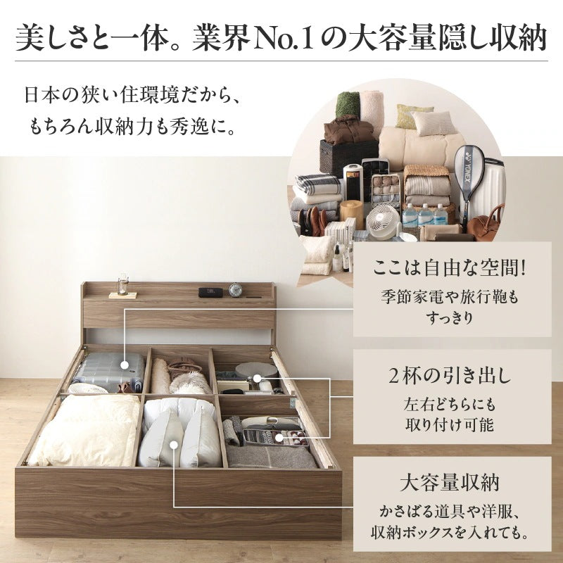 シングルベッド S ショートサイズ 引き出し収納付き ベッドフレーム単品 コンセント付き キッズサイズ
