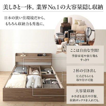 シングルベッド S ショートサイズ 引き出し収納付き ベッドフレーム単品 コンセント付き キッズサイズ