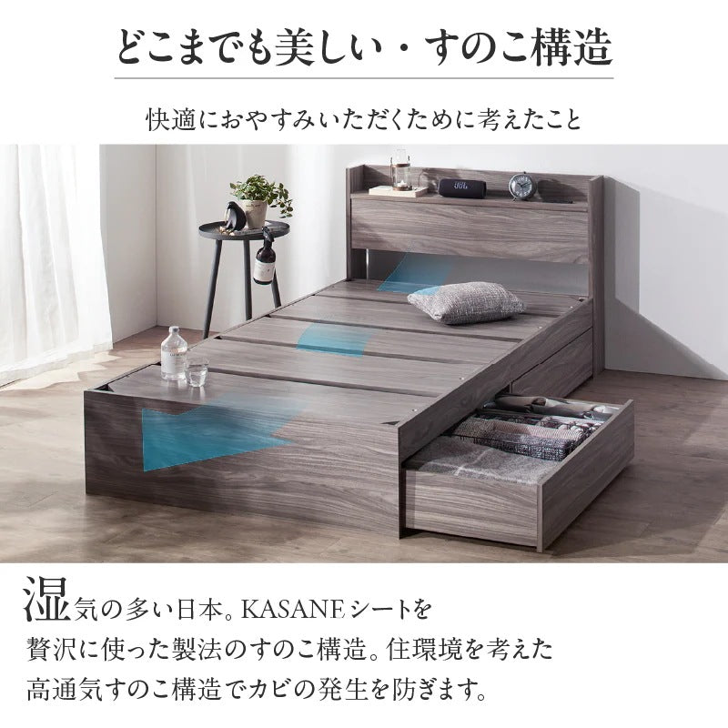 シングルベッド S ショートサイズ 引き出し収納付き ベッドフレーム単品 コンセント付き キッズサイズ