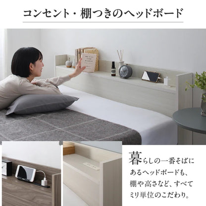 シングルベッド S ショートサイズ 引き出し収納付き ベッドフレーム単品 コンセント付き キッズサイズ