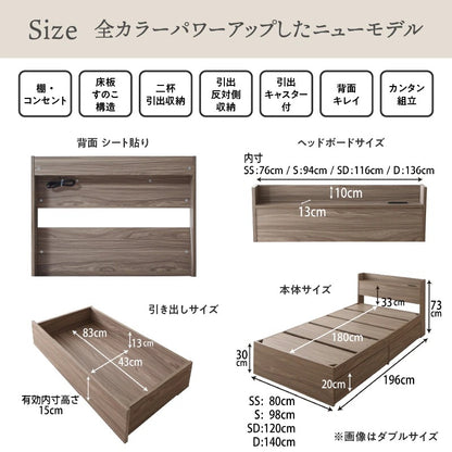 シングルベッド S ショートサイズ 引き出し収納付き ベッドフレーム単品 コンセント付き キッズサイズ