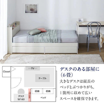セミダブルベッド SD ショートサイズ 引き出し付き ベッドフレーム単品 コンセント付き キッズサイズ