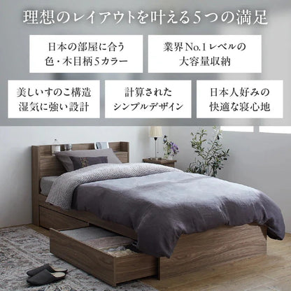 セミダブルベッド SD ショートサイズ 引き出し付き ベッドフレーム単品 コンセント付き キッズサイズ