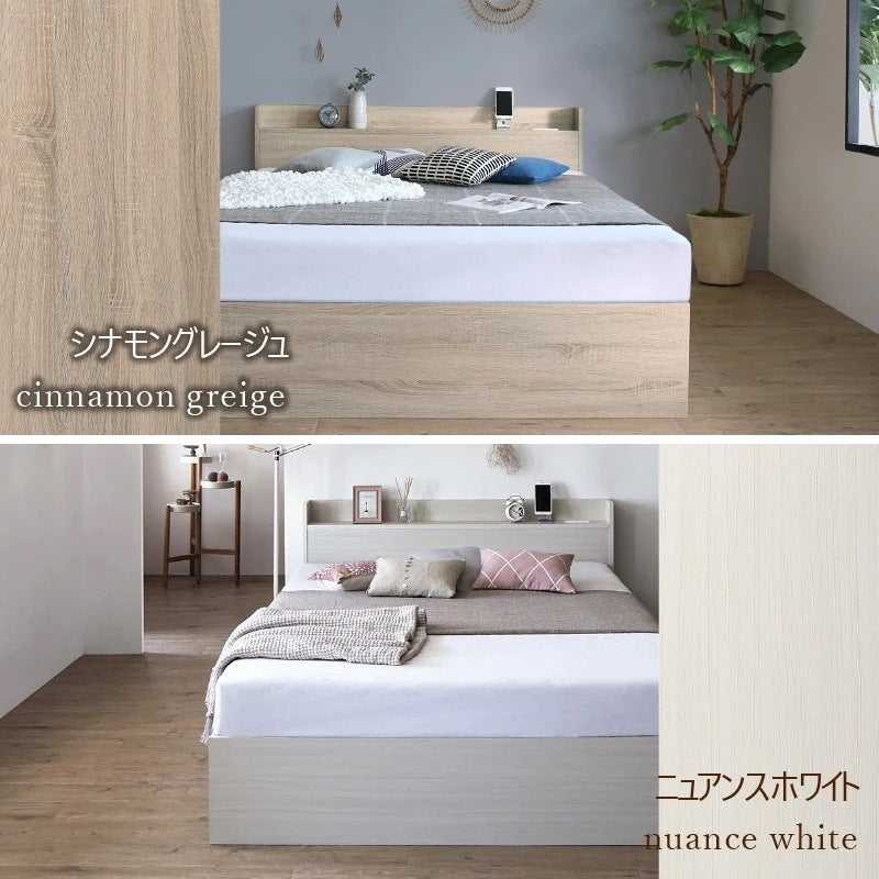 セミダブルベッド SD ショートサイズ 引き出し付き ベッドフレーム単品 コンセント付き キッズサイズ