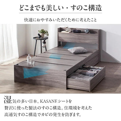 セミダブルベッド SD ショートサイズ 引き出し付き ベッドフレーム単品 コンセント付き キッズサイズ