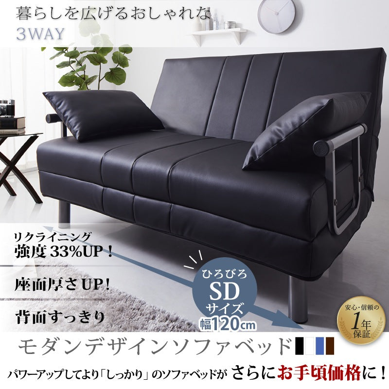 3wayソファベッド 6段階リクライニング 高弾力 ベッド時セミダブル相当 クッション2個付き