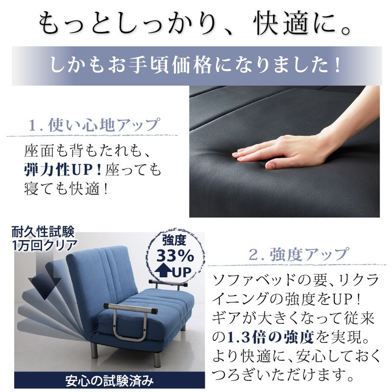 3wayソファベッド 6段階リクライニング 高弾力 ベッド時セミダブル相当 クッション2個付き