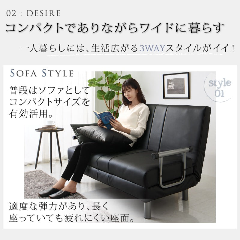 3wayソファベッド 6段階リクライニング 高弾力 ベッド時セミダブル相当 クッション2個付き