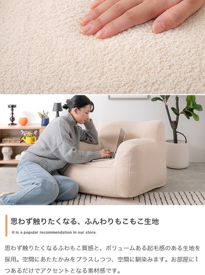 ビーズソファ 1人用 ソファ型ビーズクッション 洗える専用カバー サイドポケット