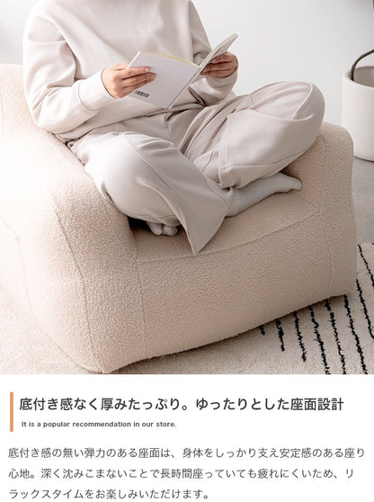 ビーズソファ 1人用 ソファ型ビーズクッション 洗える専用カバー サイドポケット
