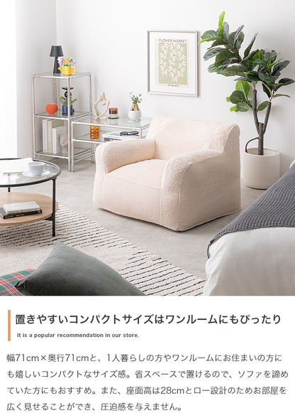 ビーズソファ 1人用 ソファ型ビーズクッション 洗える専用カバー サイドポケット