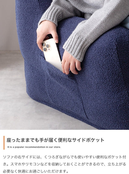 ビーズソファ 1人用 ソファ型ビーズクッション 洗える専用カバー サイドポケット