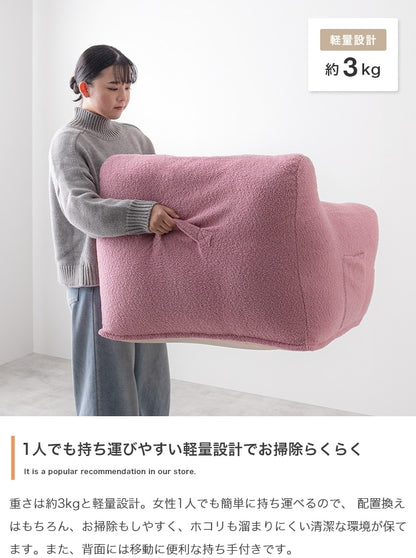 ビーズソファ 1人用 ソファ型ビーズクッション 洗える専用カバー サイドポケット