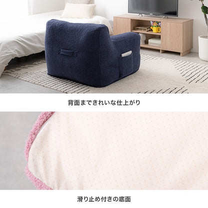 ビーズソファ 1人用 ソファ型ビーズクッション 洗える専用カバー サイドポケット