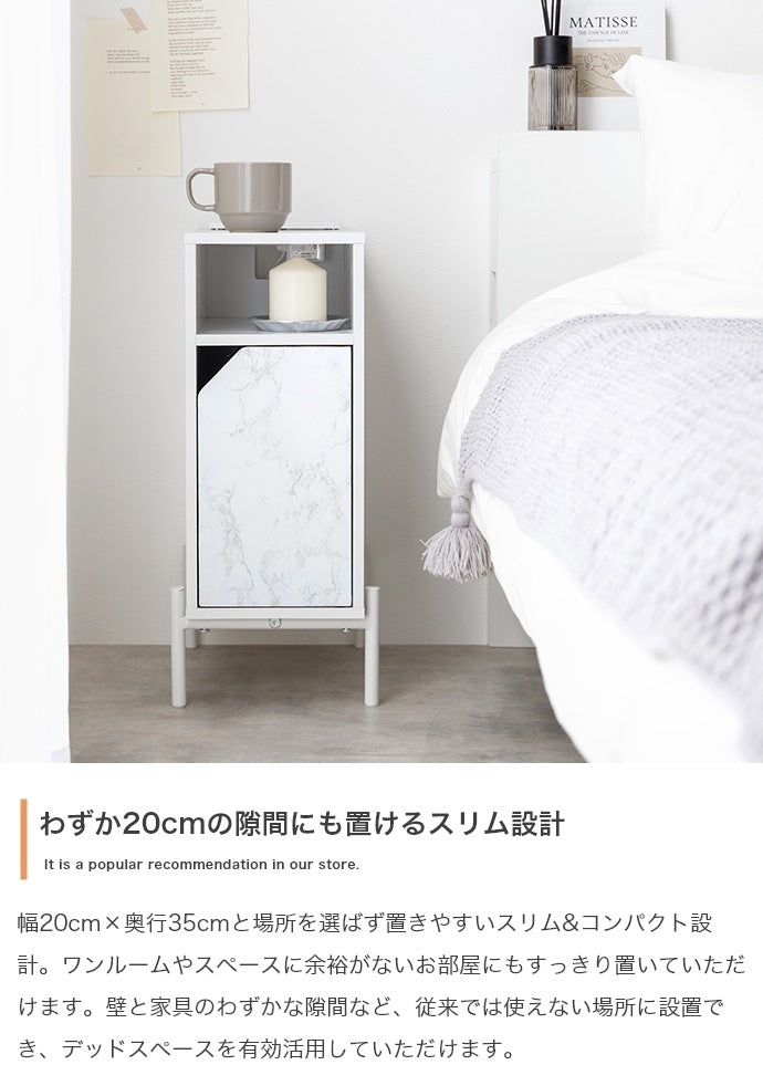 USBポート+コンセント付き サイドテーブル 幅20cm すきま収納 ベッドサイド／ソファサイド／デスクサイド