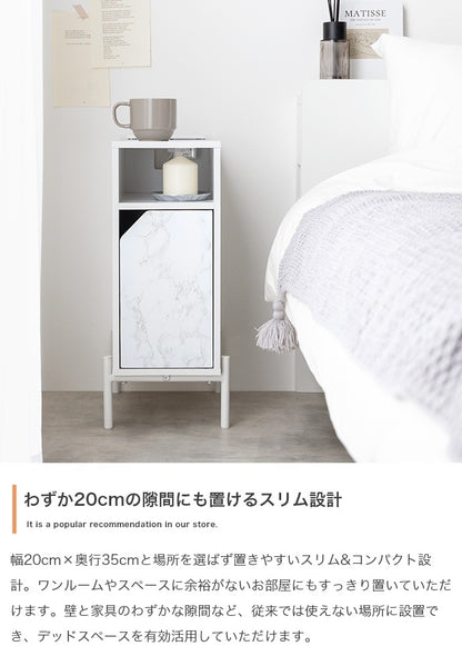 USBポート+コンセント付き サイドテーブル 幅20cm すきま収納 ベッドサイド／ソファサイド／デスクサイド