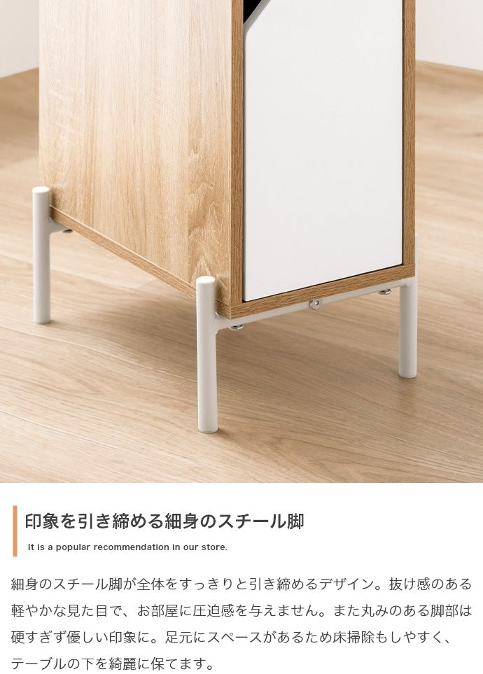 USBポート+コンセント付き サイドテーブル 幅20cm すきま収納 ベッドサイド／ソファサイド／デスクサイド