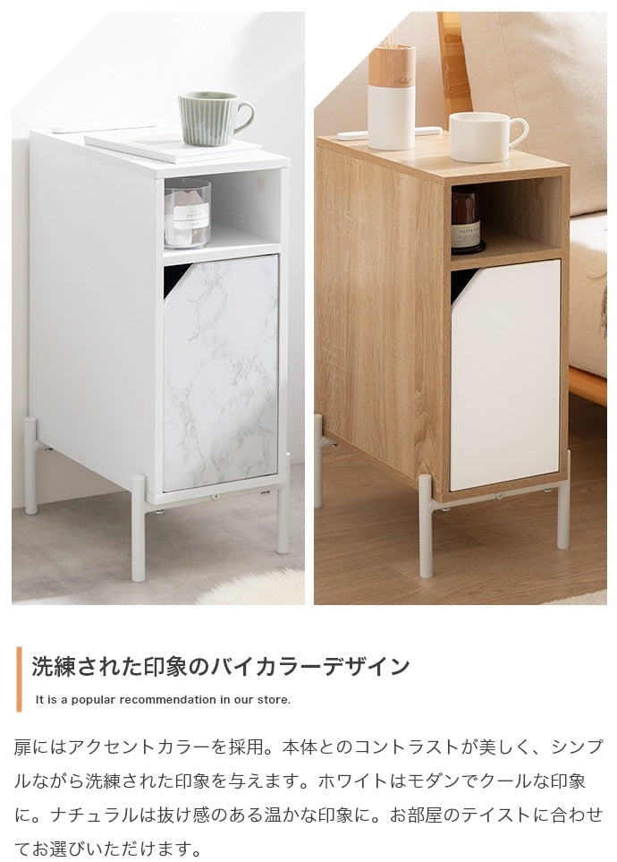 USBポート+コンセント付き サイドテーブル 幅20cm すきま収納 ベッドサイド／ソファサイド／デスクサイド