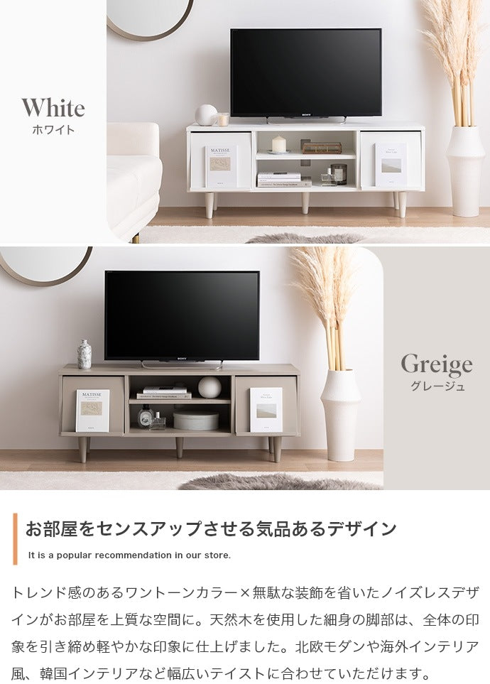 テレビ台 フラップ収納 ローボード 幅110cm コード通し穴 ディスプレイボード 耐荷重20kg 42インチまで推奨