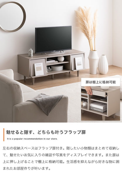 テレビ台 フラップ収納 ローボード 幅110cm コード通し穴 ディスプレイボード 耐荷重20kg 42インチまで推奨