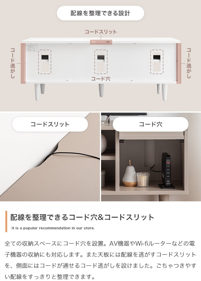 テレビ台 フラップ収納 ローボード 幅110cm コード通し穴 ディスプレイボード 耐荷重20kg 42インチまで推奨