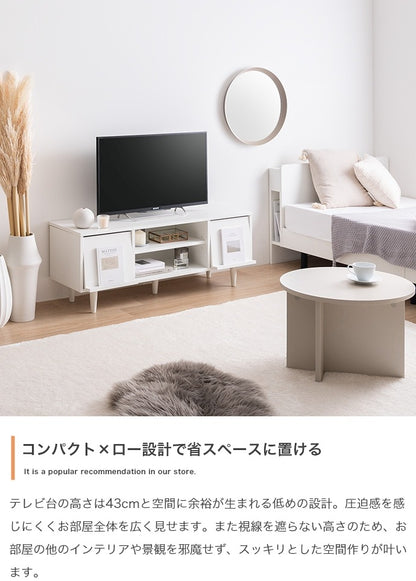 テレビ台 フラップ収納 ローボード 幅110cm コード通し穴 ディスプレイボード 耐荷重20kg 42インチまで推奨