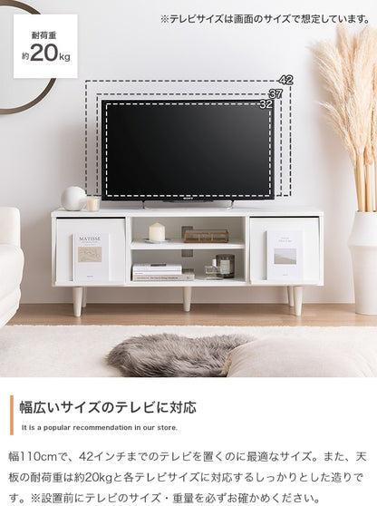 テレビ台 フラップ収納 ローボード 幅110cm コード通し穴 ディスプレイボード 耐荷重20kg 42インチまで推奨