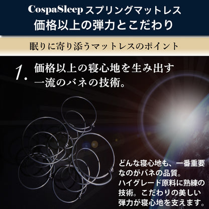 シングルマットレス S 単品 ニット生地 3Dサイドメッシュ 高通気性 軽量