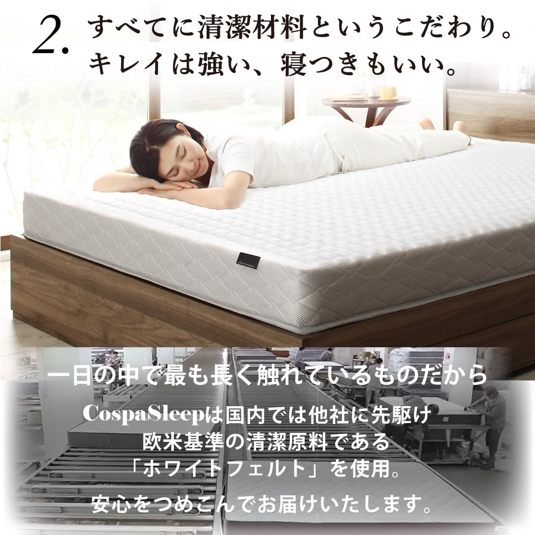 シングルマットレス S 単品 ニット生地 3Dサイドメッシュ 高通気性 軽量