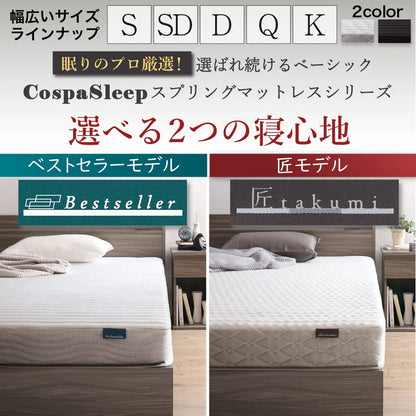 ダブルマットレス S 単品 ニット生地 3Dサイドメッシュ 高通気性 軽量