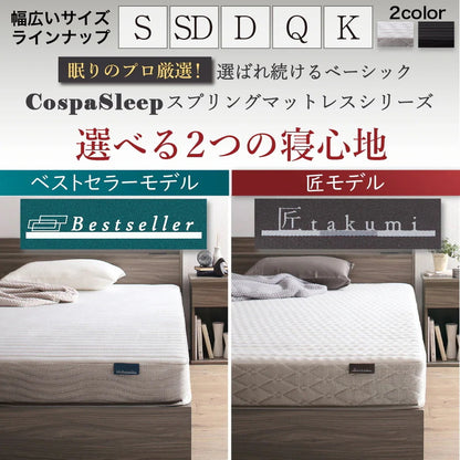 クイーンマットレス Q 単品 ニット生地 3Dサイドメッシュ 高通気性 軽量