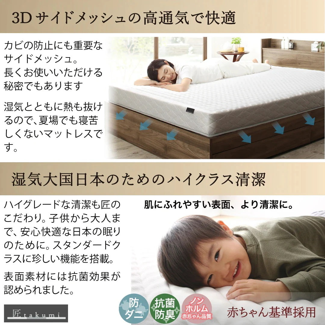 クイーンマットレス Q 単品 ニット生地 3Dサイドメッシュ 高通気性 軽量