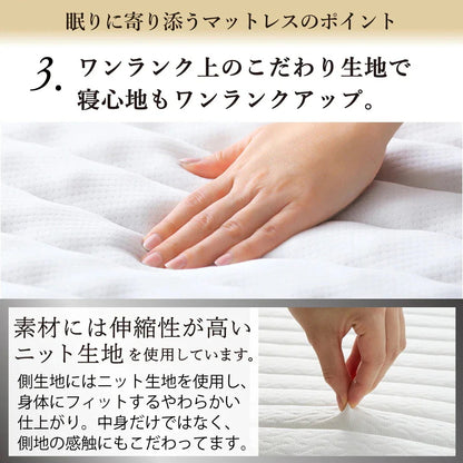 キングマットレス K 単品 ニット生地 3Dサイドメッシュ 高通気性 軽量
